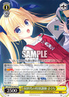 同世代の特別講師 さくら