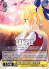鬼と魔法使いの絆 さくら