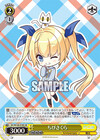 ちびさくら
