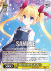 桜の下の約束 さくら