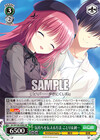 気持ちを伝える方法 ことり＆純一