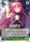 桜の下の再会 ことり