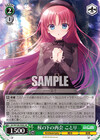 桜の下の再会 ことり