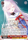 憧れの学園生活 風祈