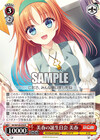 美春の誕生日会 美春