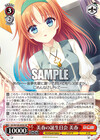 美春の誕生日会 美春