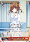 気持ちを打ち明ける音夢