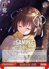 兄さんになった日