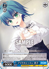 アイドルレッスン 眞子