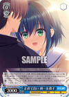 正直で良い 純一＆眞子