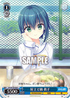 屋上で鍋 眞子