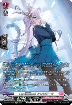 LettiaMateS アンシゼーラ