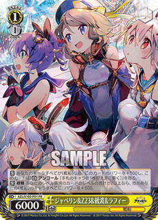 ジャベリン&Z23&綾波&ラフィー