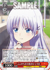 ここからまた始まる しろは