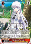 “夏の始まり”しろは