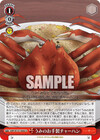 うみのお手製チャーハン