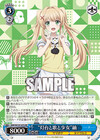 “灯台と歌と少女”紬