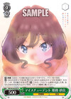 マイスチューデント 姫路 紗良