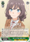 新たな生徒 姫路 紗良