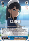 大人な対応 赤城 郁実