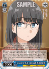 どこにでもよくある話 赤城 郁実