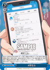 #夢見る