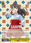 人気急上昇中アイドル 広川 卯月
