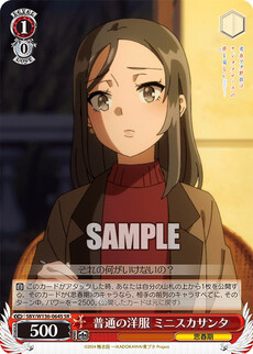 普通の洋服 ミニスカサンタ
