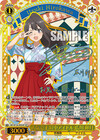 人気急上昇中アイドル 広川 卯月