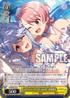 スプラッシュブライド　ver.AF　双海亜美