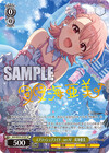 スプラッシュブライド　ver.AF　双海亜美
