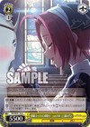 悪戯ゴーストに成敗を！　ver.AM　三浦あずさ