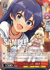 ドーリィ♡プリンセス　ver.HG　我那覇 響