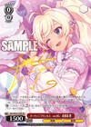 ドーリィ♡プリンセス　ver.HG　我那覇 響