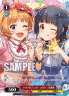 ハートフルレインボー　ver.HA　天海春香