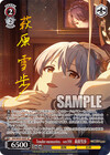 Tender memories　ver.YH　萩原雪歩