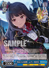 怪盗たちの攻防戦　ver.TS　四条貴音