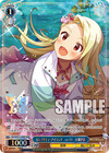 セレブリティ・アイランド　ver.IM　水瀬伊織