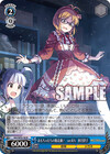 おもちゃたちの脱走劇！　ver.RA　秋月律子