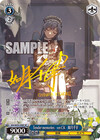 Tender memories　ver.CK　如月千早