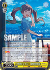 夢色トレイン　箱崎星梨花