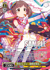 夢色トレイン　箱崎星梨花