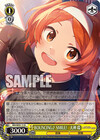 BOUNCING♪ SMILE!　大神 環