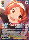 BOUNCING♪ SMILE!　大神 環