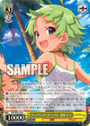 ファンタジスタ・カーニバル　島原エレナ