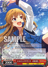 ココロ☆エクササイズ　高坂海美