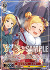 はなしらべ　エミリー