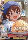 SUPER SIZE LOVE!!　佐竹美奈子