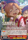 おまじない　矢吹可奈