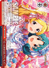だってあなたはプリンセス